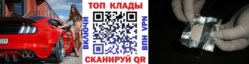 Все наркотики Бугуруслан АМФЕТАМИН APVP ГАШ Меф Cocaine Каннабис
