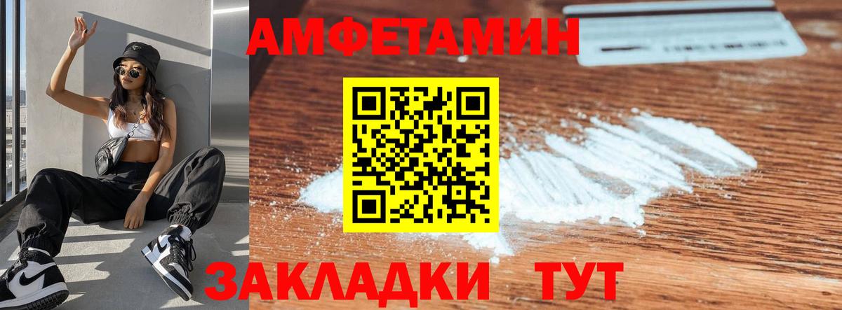 Бугуруслан  Амфетамин Premium  hydra онион  Вход с VPN 