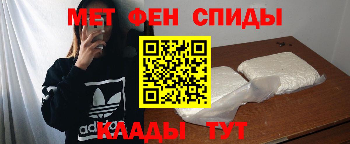 Амфетамин Premium Бугуруслан