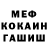 Alfa_PVP кристаллы Piotr Korpal