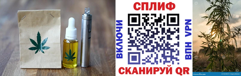 Еда ТГК марихуана ссылка на мегу зеркало Бугуруслан купить