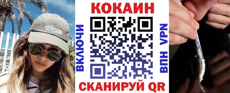 КОКАИН 99%  Бугуруслан 