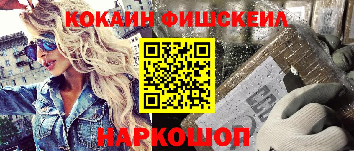 Cocaine 97% Бугуруслан
