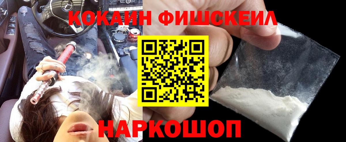 COCAIN  Cocaine Колумбийский  Вход с VPN  Бугуруслан  COCAIN Колумбийский 