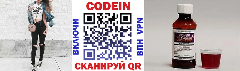 Кодеиновый сироп Lean напиток Lean (лин)  kraken ссылки  Бугуруслан  где купить наркоту 