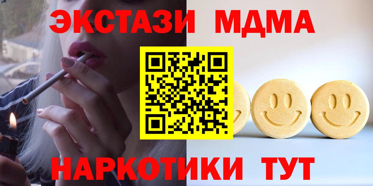 Ecstasy XTC  Ecstasy Punisher  ЭКСТАЗИ  Бугуруслан 