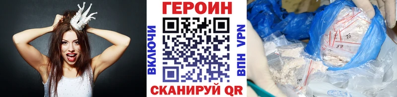 ГЕРОИН Афган  продажа наркотиков  Бугуруслан 