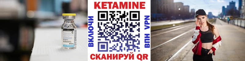 КЕТАМИН VHQ дарнет шоп kraken сайт Бугуруслан