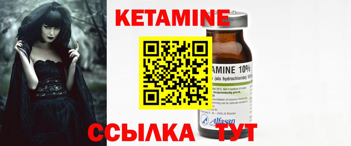 kraken ONION  Вход с VPN  КЕТАМИН ketamine  Бугуруслан  Кетамин ketamine 