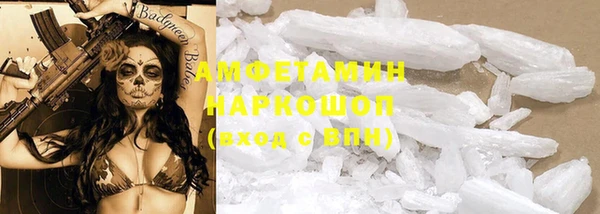 гашик Беломорск