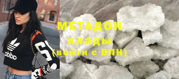 крисы Богородск