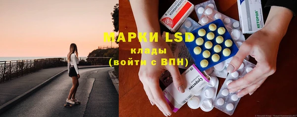 гашишное масло Белоозёрский