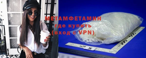 гашик Беломорск