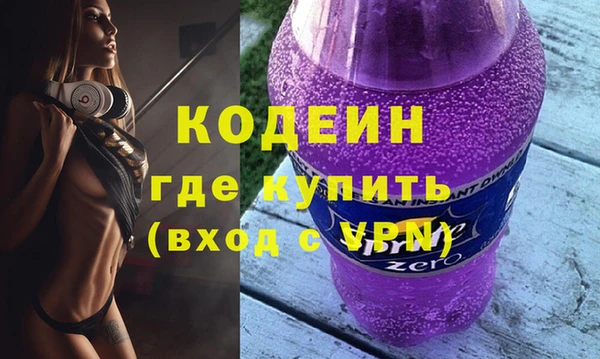 крисы Богородск