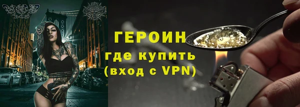 бутик Богородицк