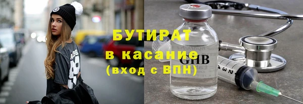 бутик Богородицк