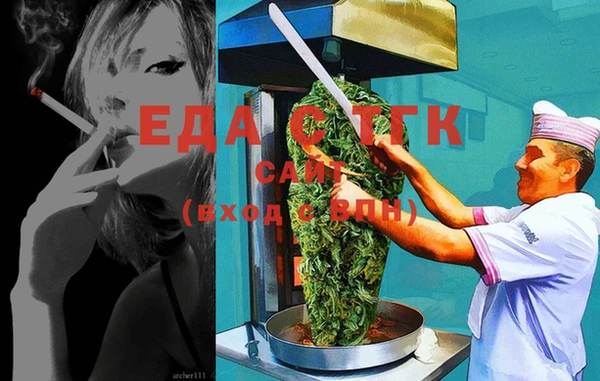 винт Белокуриха