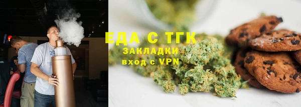бутик Богородицк