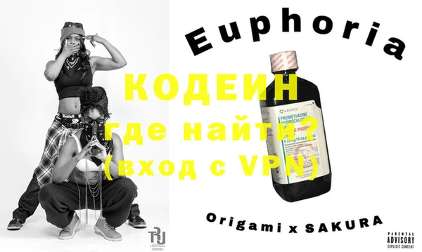 гашик Беломорск