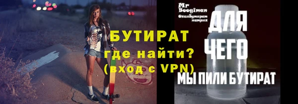 гашик Беломорск
