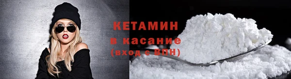 2c-b Кострома
