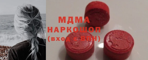 гашишное масло Белоозёрский