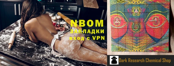 бутик Богородицк
