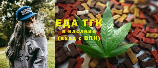 бутик Богородицк
