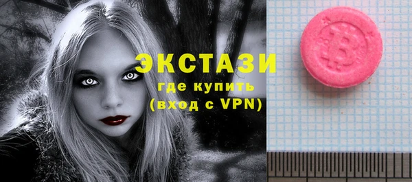 винт Белокуриха