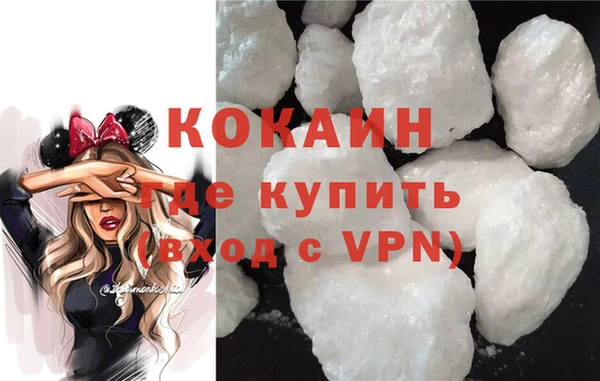 винт Белокуриха