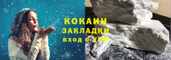 гашишное масло Белоозёрский