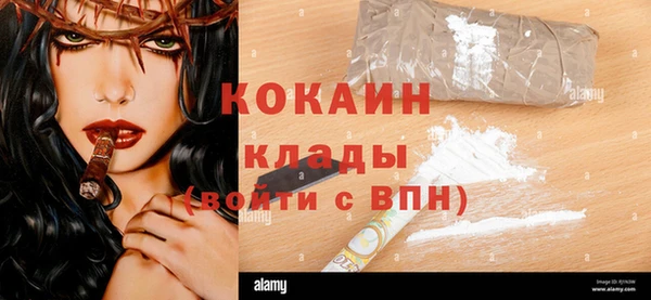 бутик Богородицк