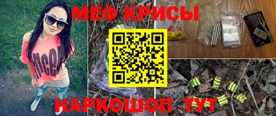 наркотики Апшеронск