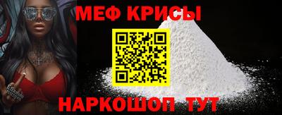 прущий лед Бийск