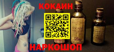 гидропоника Аргун