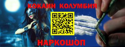 мефедрон мука Апрелевка