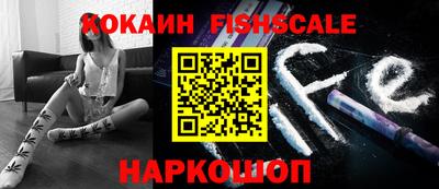 кокаин VHQ Апшеронск