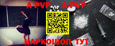кокаин VHQ Апшеронск