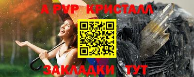 кокаин VHQ Апшеронск