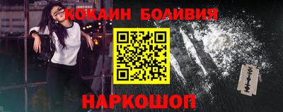 наркотики Апшеронск