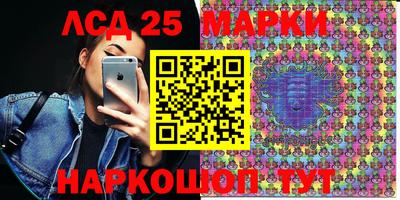 наркотики Апшеронск