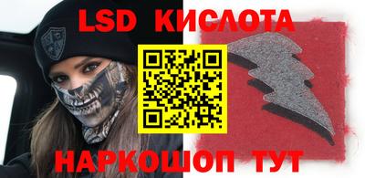 кокаин VHQ Апшеронск