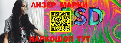 наркотики Апшеронск