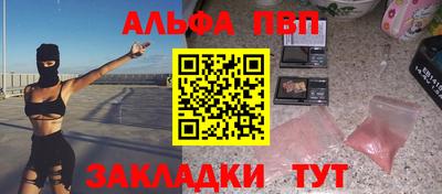 кокаин VHQ Апшеронск