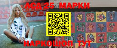 наркотики Апшеронск