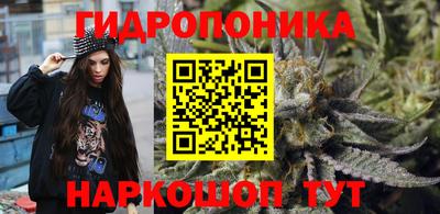 марихуана Беслан