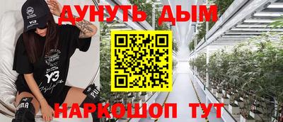 мефедрон мука Апрелевка