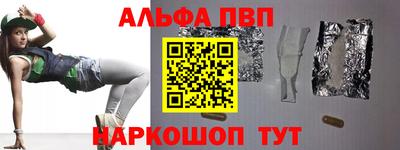 мефедрон мука Апрелевка