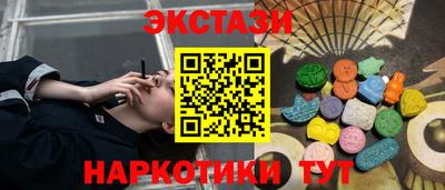 наркотики Апшеронск