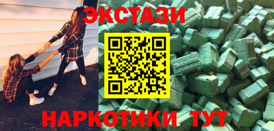 кокаин VHQ Апшеронск